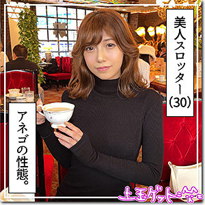 [UNCENSORED-LEAK] HOI-292 Osaki